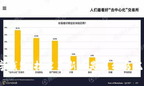 数字钱包：技术革新还是虚幻乌托邦？