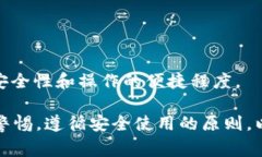 截至我最新的知识更新（2023年10月），tpwallet 即