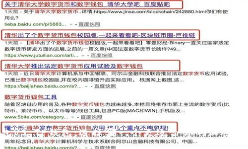 币安钱包VS TP钱包：选择哪一个更适合你的加密资产管理？