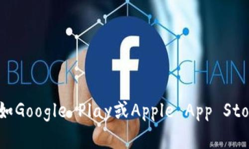 截至2023年10月，我无法提供最新版本的具体数字或信息。请访问TP Wallet的官方网站或应用商店（如Google Play或Apple App Store）以获取最新版本和更新信息。你也可以查看他们的社交媒体或技术博客，了解最新动态和功能更新。