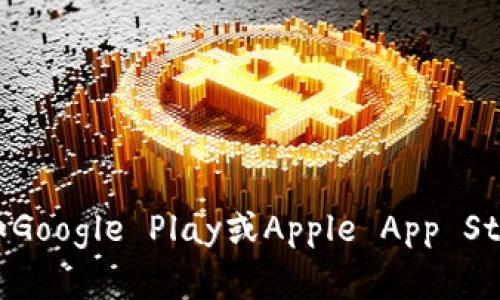 截至2023年10月，我无法提供最新版本的具体数字或信息。请访问TP Wallet的官方网站或应用商店（如Google Play或Apple App Store）以获取最新版本和更新信息。你也可以查看他们的社交媒体或技术博客，了解最新动态和功能更新。