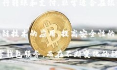 数字钱包公司通常在全球各地都有分布，主要集