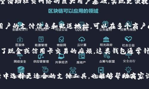 数字钱包平台主要可以分为以下几类：

1. 基于账户的数字钱包
这种类型的数字钱包主要依赖用户在平台上开设账户，用户在账户中存储资金并通过该账户进行支付。例如，PayPal和阿里巴巴的支付宝都是基于账户的数字钱包。用户通过绑定银行账户或信用卡，将资金转入数字钱包，可以随时进行在线支付、收款和转账。

2. 基于手机支付的数字钱包
随着智能手机的普及，基于手机的数字钱包也逐渐成为主流。这类钱包一般依托手机的NFC（近场通信）技术，实现线下支付。像Apple Pay和Samsung Pay等是典型的代表。用户只需将手机靠近支持NFC的支付终端，即可完成支付，不需要输入密码或进行其他繁琐操作，十分方便。

3. 加密货币钱包
随着区块链技术的发展，加密货币钱包应运而生。这种钱包允许用户存储和管理诸如比特币、以太坊等数字资产。加密货币钱包分为热钱包和冷钱包。热钱包是连网的，可以随时方便地交易；冷钱包则是离线的，更加安全。虽然加密货币钱包并不是传统意义上的“钱包”，但它们在数字经济中扮演着重要角色。

4. 社交媒体钱包
一些社交媒体平台也开始推出自己的数字钱包，以便于用户在平台内进行交易。例如，WhatsApp支付和Facebook的Diem（之前为Libra）都是希望借助社交网络的巨大用户基础，实现更便捷的支付方式。这类钱包通常集成在社交应用内，旨在提升用户之间的互动和交易便利。

5. 电子商务平台的数字钱包
大型电商平台通常拥有自己的数字钱包，例如Amazon Pay。这些数字钱包旨在简化消费者的购物体验，使得支付过程更顺畅。这类钱包集成了用户的支付信息和配送地址，可以在多个商户间使用，提高了支付的效率。

6. 服务专用钱包
一些特定服务和应用也推出了自己的数字钱包，以满足特定用户需求。例如，Uber和Lyft等打车服务的钱包允许用户将乘车费用直接支付，减少了现金或信用卡交易的麻烦。这类钱包通常针对某一特定场景进行，提供更合适的配置和功能。

总结
随着数字技术的不断进步和人们支付习惯的改变，数字钱包的类型与功能也在不断演化。理解不同类型的数字钱包，不仅有助于我们在日常生活中选择更适合的支付工具，也能够帮助商家设计更加便捷的交易体验。无论是为了获得更高的安全性、便利性还是适应快速变化的市场环境，正确选择合适的数字钱包平台都是至关重要的。
