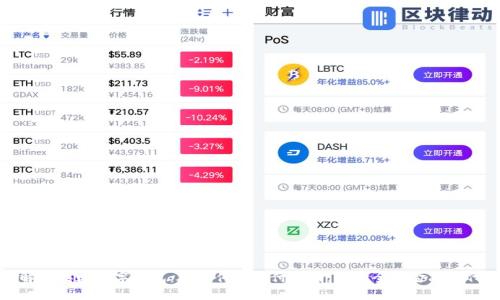 解锁央数数字钱包：破除传统支付桎梏，拥抱全新金融时代