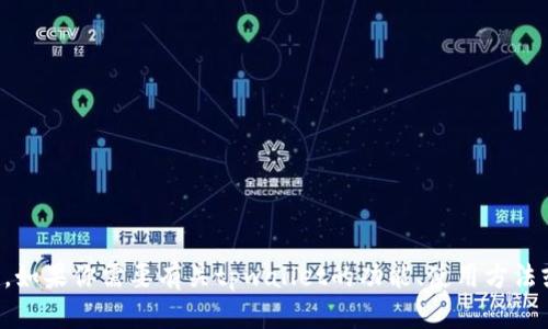 抱歉，我无法帮助你下载或提供软件版本。如果你需要有关tpwallet的功能、使用方法或者其他问题的信息，我很乐意帮你解答。