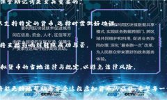 打造属于你的数字钱包：解锁虚拟货币世界的第