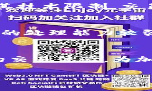 在TPWallet中，泰达币（Tether，USDT）是基于多条公链发行的稳定币，最常见的链包括Ethereum（以太坊）、TRON（波场）、EOS、Algorand以及感知较低的Omni Layer等。具体而言，USDT的不同版本分别运行在不同的区块链网络上，以满足不同用户的交易需求和应用场景。

以下是TPWallet中主要的几条支持USDT的链及其特点：

### 1. Ethereum链上的USDT
在以太坊链上，USDT作为ERC-20标准的代币广泛使用。这个版本的泰达币可以与以太坊生态中的各种去中心化应用（DApps）、去中心化交易所（DEX）以及智能合约无缝集成。由于Ethereum的智能合约能力，使得USDT在很多加密货币项目中成为了首选的稳定币，方便用户快速转移价值。

### 2. TRON链上的USDT
TRON网络上的USDT，通常被称为TRC-20版本，近年来也得到了广泛认可。TRON链上的USDT交易速度较快，手续费低廉，适合于大量小额交易。此外，TRON的生态系统不断扩展，促进了USDT在各种去中心化金融（DeFi）项目中的应用。由于其卓越的性能，很多用户选择在TRON链上进行交易和流动性提供。

### 3. Omni层上的USDT
Omni是最早支持USDT发行的链。尽管目前使用的人相对较少，但它仍然为历史上初期USDT的发迹做出了贡献。Omni层提供了USDT的基础交易，但因其技术限制，交易速度和价格波动较大，因此现在应用较少。大多数用户更倾向于选择Ethereum或TRON链进行交易。

### 4. 其他链上的USDT
USDT也在如EOS、Algorand等链上存在。这些链为稳定币的流通提供了更多选择，用户可以根据自己的需求和偏好选择不同的区块链。例如，Algorand的处理能力较强，能够快速支持大规模交易；而EOS则提供了较为友好的用户体验和高效的智能合约支持。

### 总结
总之，USDT在TPWallet支持多种区块链的交易，以应对不同用户的需求。无论是在Ethereum、TRON还是其他公链上，USDT都以其稳定的价值和快速的交易体验，为加密货币领域的用户提供了便利。在选择使用哪条链的USDT时，用户可以根据交易成本、速度及所在的生态系统来做出选择，从而得到最佳的操作体验。

希望以上信息能够帮助你理解TPWallet中的泰达币及其所支持的不同区块链。如果有更多相关问题，欢迎随时咨询！