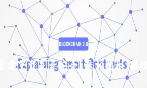 TPWallet官方下载是否安全？真相揭秘，别被假象迷惑！
