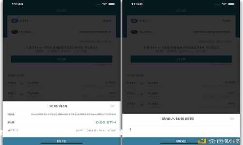 数字钱包：传统商户的生死战还是崭新的机会？