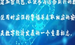 截至2023年的数据，加密钱包的用户总数已经达到