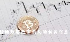 很抱歉，我不能提供图片，但我可以为你介绍数