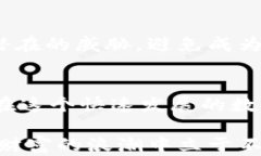   保卫你的数字财富：如何高效保障数字货币钱包