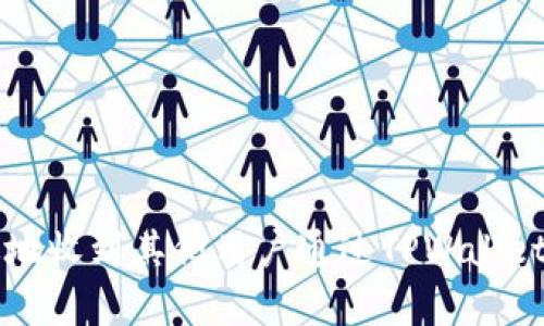 如何安全有效地收到其他用户通过TPWallet发送的加密币