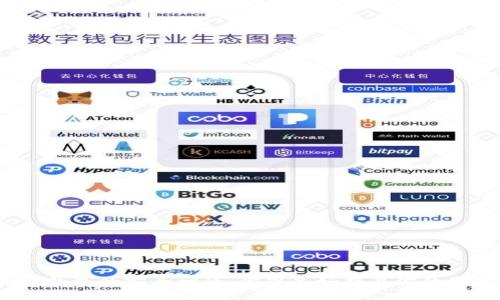 数字货币钱包的安全神话：你准备好捍卫你的资产了吗？