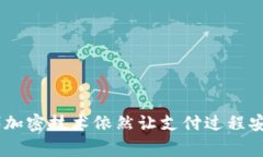 数字钱包开通后会有卡号吗？揭开你的疑惑！数
