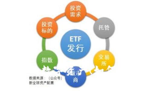 别让丢失的助记词摧毁你的数字资产！如何正确恢复TPWallet助记词？