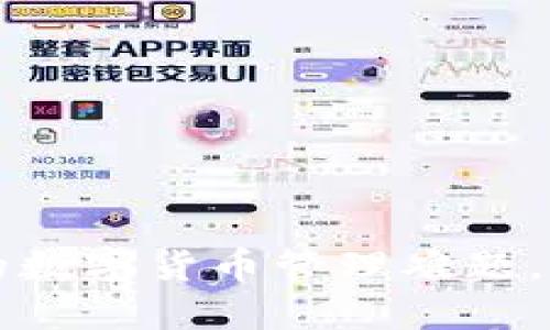 TPWallet：解决你的数字货币管理难题，掌控你的财务未来！