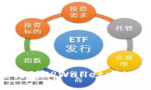 如何快速找到TPWallet中的合约地址？