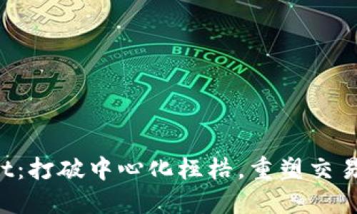TPWallet：打破中心化桎梏，重塑交易新格局！