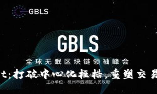 TPWallet：打破中心化桎梏，重塑交易新格局！