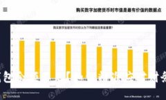 数字钱包余额不足？如何精准应对财务窘境！