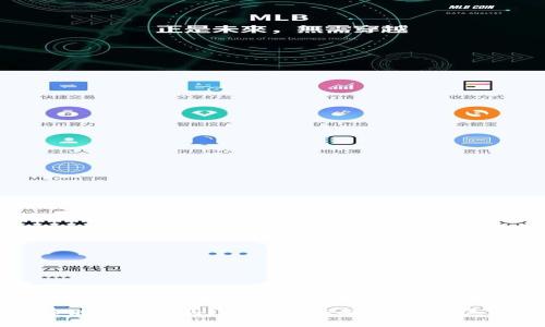 TPWallet马蹄链币怎么买？揭开神秘面纱，避免这3个常见误区！