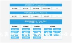 加密货币钱包真的会倒闭吗？揭示安全和信任的