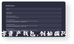 关于TPWallet的创始人付盼的国籍，公开资料并未明