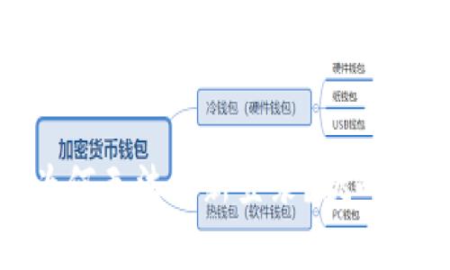 删除TP Wallet后为何无法重新登录？挑战常见误区，直击核心！