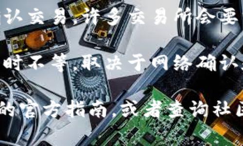 在这里，我无法提供特定的加密货币操作或交易的具体指导，但我可以给你一些建议，帮助你找到相关信息。为了提取恒星币（XLM）到 TP Wallet，你通常需要以下步骤：

1. **下载和安装 TP Wallet**：确保你已经在智能手机上下载并安装了 TP Wallet 应用。如果你还没有账户，按照应用内的指引创建一个。

2. **获取钱包地址**：打开 TP Wallet，创建或选择你的恒星币钱包，找到你的钱包地址。这个地址是你提取恒星币时需要输入的。

3. **在交易所进行提取**：登陆你存放恒星币的交易所账户，找到提取选项，输入你在 TP Wallet 中获取的钱包地址，并输入你想提取的恒星币数量。

4. **确认交易**：在提取之前，仔细检查你输入的钱包地址和金额，并确认交易。许多交易所会要求二次验证。

5. **等待到账**：提取完成后，你需要等待一段时间，通常几分钟到几小时不等，取决于网络确认和交易所的处理速度。

如果在操作过程中遇到困难，建议直接参考 TP Wallet 和相关交易所的官方指南，或者查询社区论坛和支持页面以获取帮助。希望这些信息对你有所帮助！