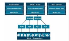 数字钱包限额解除：挑战常规，畅享无忧支付