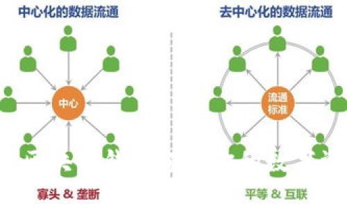 如何利用百度区块链钱包颠覆你的数字资产管理方式？