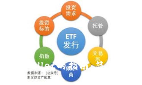 从币安提现USDT到TP Wallet的指南：简单步骤，巧妙克服各种挑战