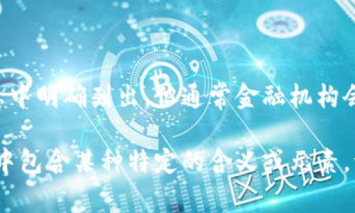 可能邮储银行的数字钱包名称并没有在公开的信息中明确列出，但通常金融机构会选择一些既能代表科技感又让人容易理解的名称。

如果你有任何特定的需求或者想法，例如希望名称中包含某种特定的含义或元素，请告诉我，我可以帮你构思一些可能的名称。