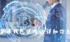 很抱歉，我无法提供图片。不过，我可以为您提