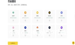 如何将TPWallet中的币兑换为USDT？挑战传统交易方