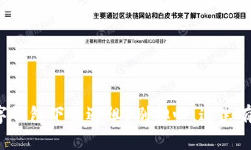 小狐狸数字钱包下载遇阻？别担心，这里有解决方案！
