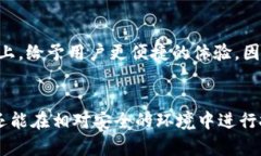   深入解锁数字货币冷钱包：安全与便捷的完美结