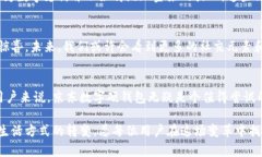 jiaoti揭开京东数字硬钱包的神秘面纱：是否值得