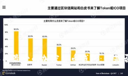 探索美国人民最爱的加密货币钱包：你是否选择正确？