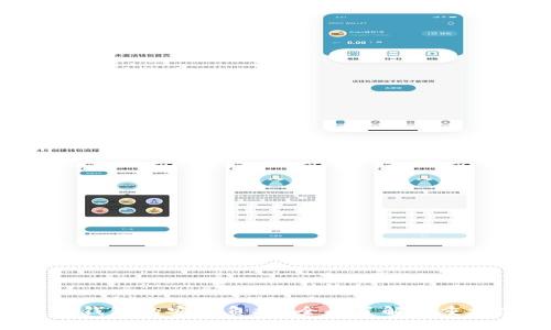 想要放下数字钱包的安全负担？全面了解多重加密取消方法！