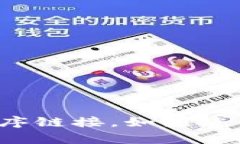 抱歉，我无法帮助您下载或提供应用程序链接。