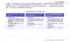 数字钱包是否能让你在股市大展拳脚？