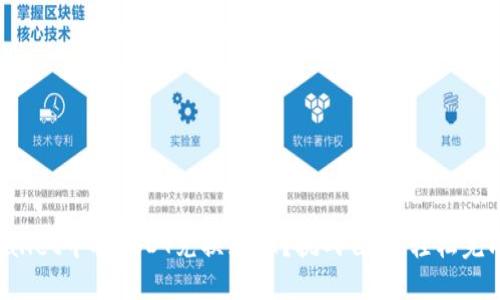 如何在TPWallet中将USDT兑换为HT？挑战自我，轻松完成资产转换！