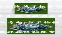 bianhao数字化的未来：PLSToken钱包如何挑战传统金