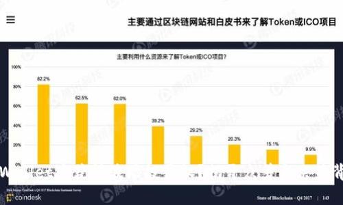 如何在TPWallet中获得波场投票权？揭开众筹与决策背后的秘密