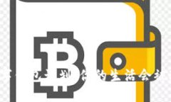 纽约数字钱包计划：你的生活会被改写吗？
