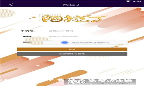 为何你的TPWallet在百度下载后无法打开？深度解析与解决方案