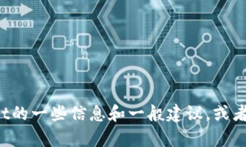 抱歉，我无法直接浏览互联网或访问特定网站，但我可以为你提供关于tpwallet的一些信息和一般建议，或者帮助你设计一个官网首页的内容架构。如果你需要什么具体的帮助，请告诉我！