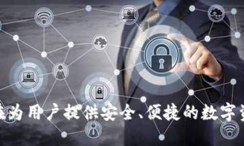 TPWallet的创始人付盼是中国籍。TPWallet是一款去中心化钱包，旨在为用户提供安全、便捷的数字资产管理服务。付盼作为创始人，致力于推动区块链技术的应用和发展。